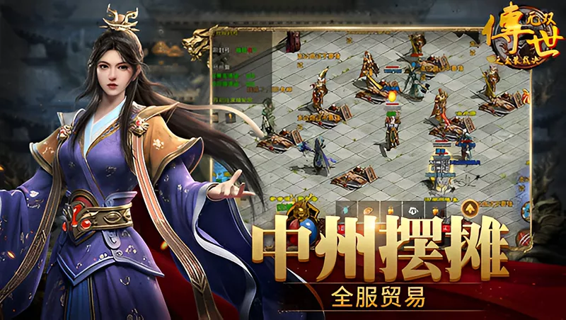 宠物系统