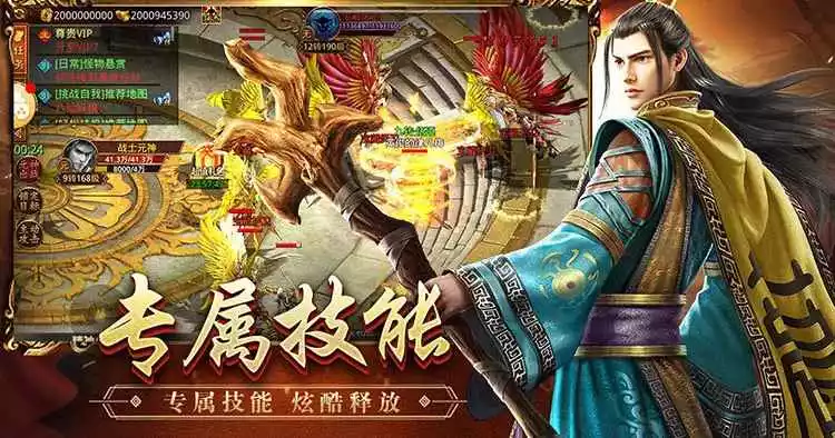 超越天赋